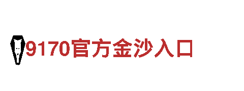 6566体育入口-专业金融服务